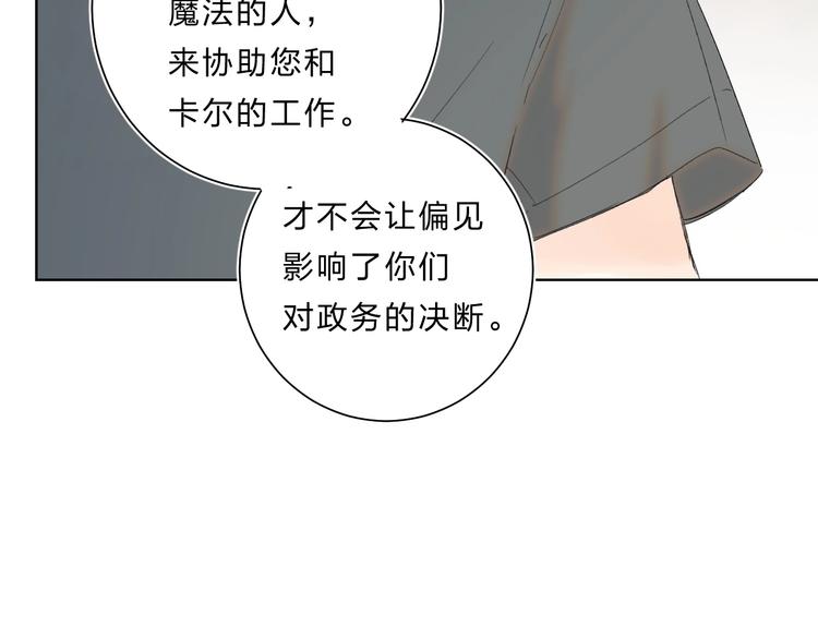 第58话 威胁87