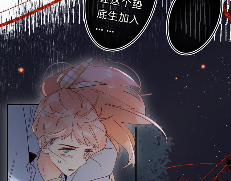 第43话 自救28