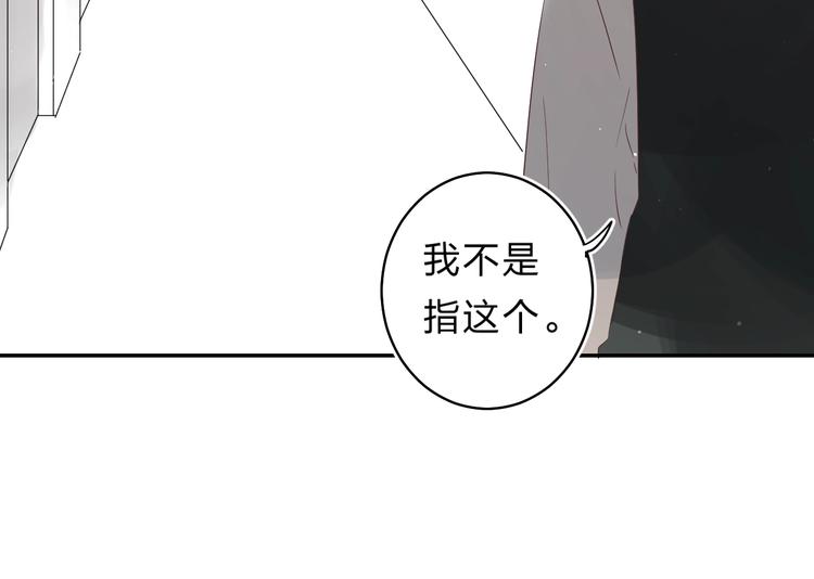 第23话 鼓起勇气！40