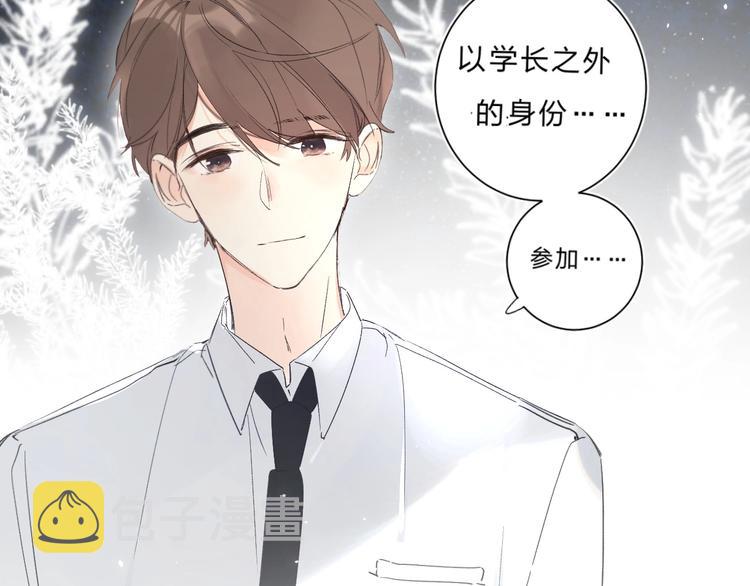 第64话 我的小太阳63