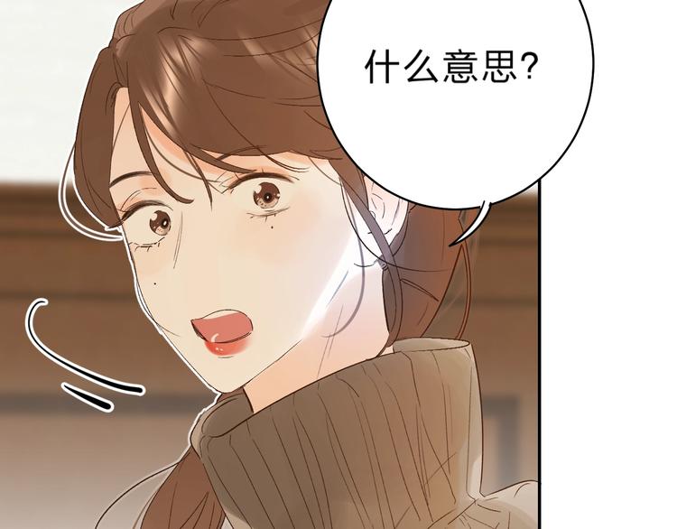 番外 江总监来袭！64