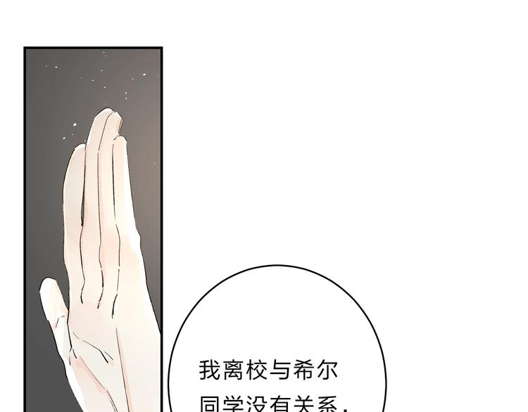 第29话 回应101