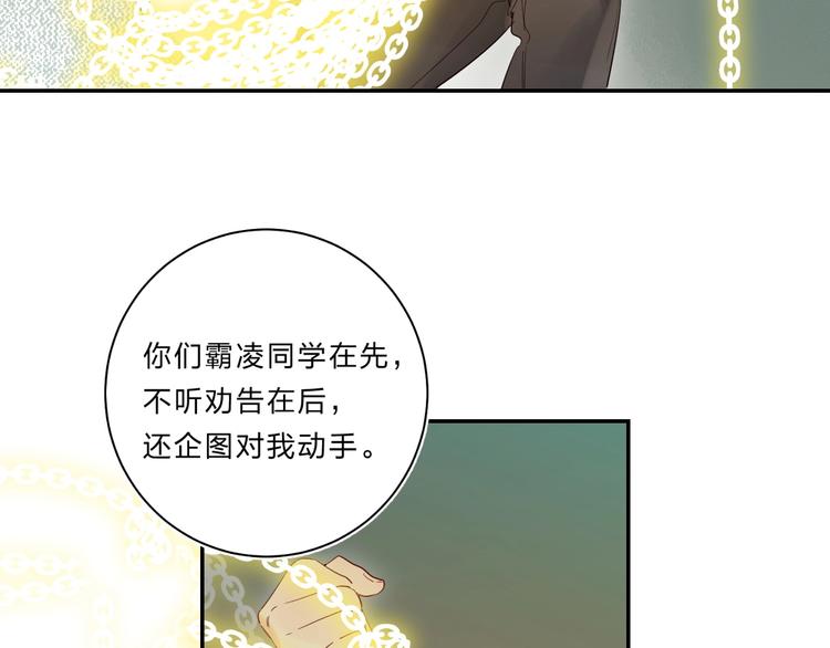 第49话 出头116