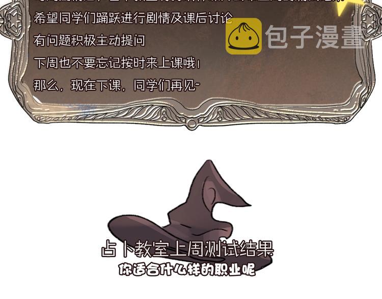 第58话 威胁119