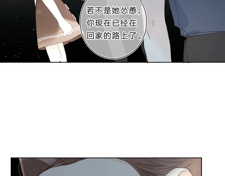 第59话 别怕20