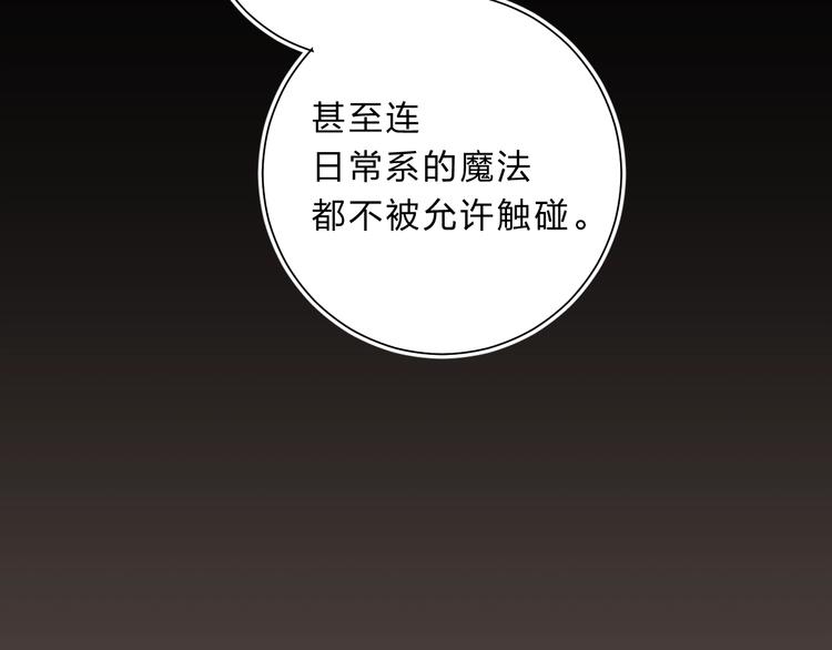 第16话 不想放弃9