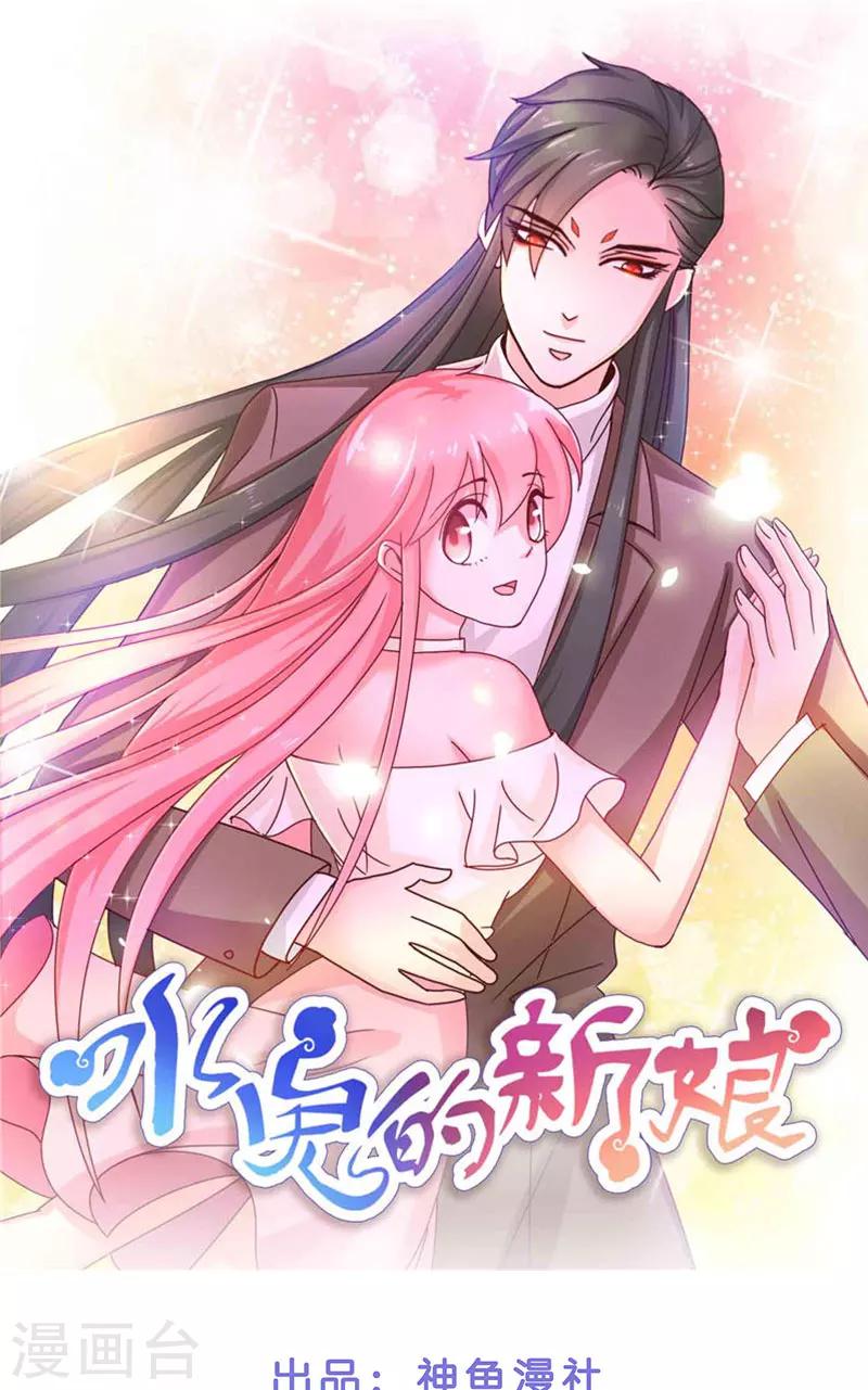 第41话 是达信0
