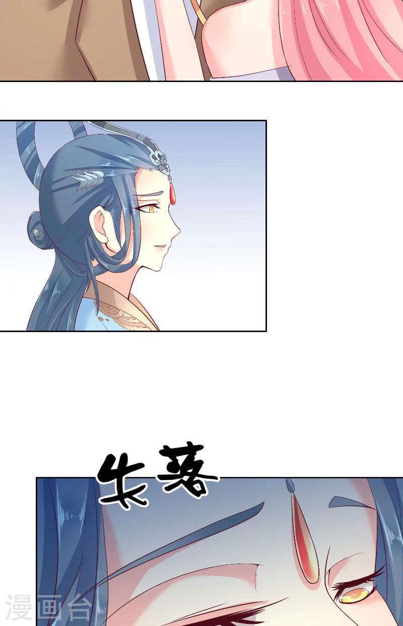 第61话 地牢20