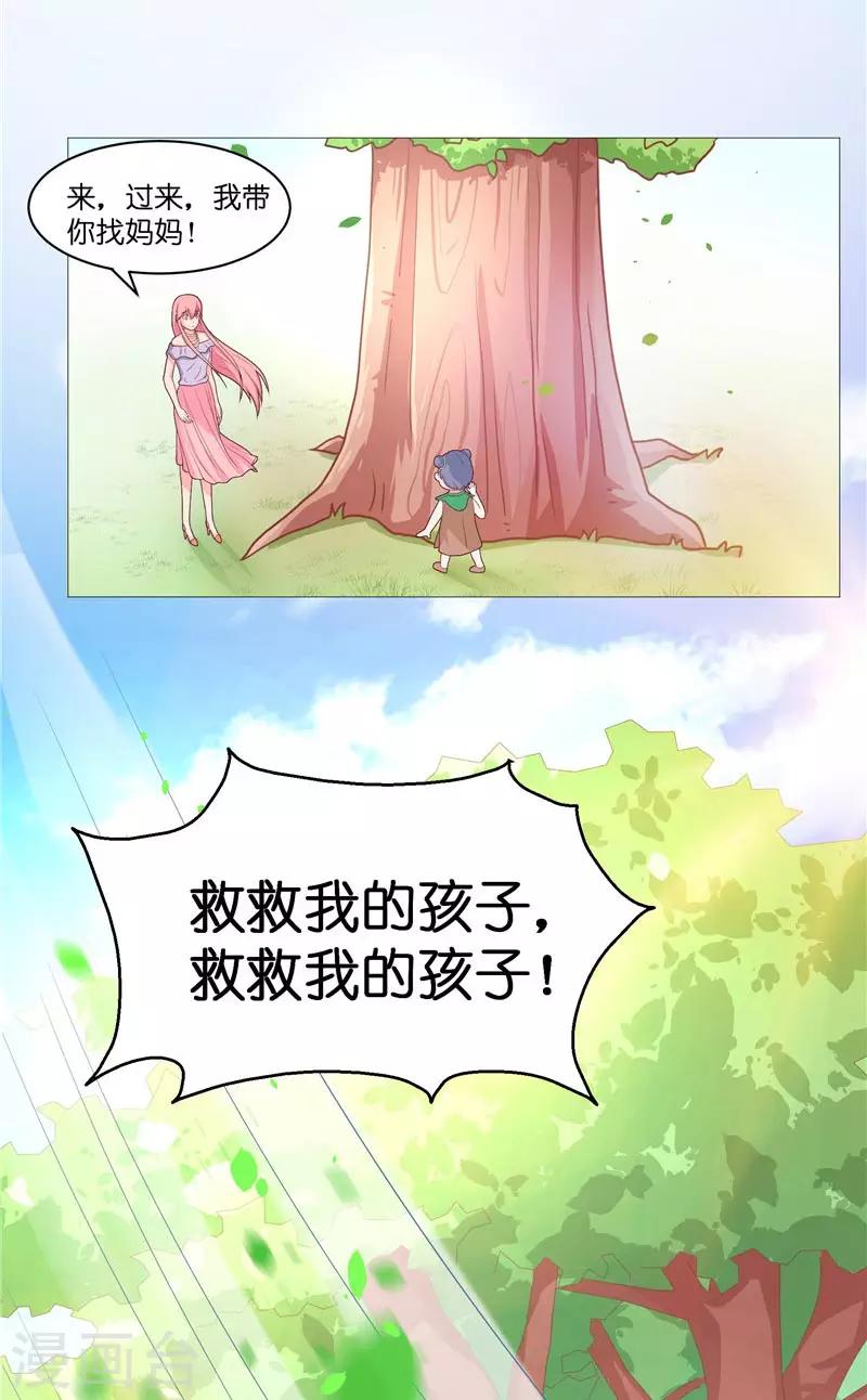 第30话 婴灵13