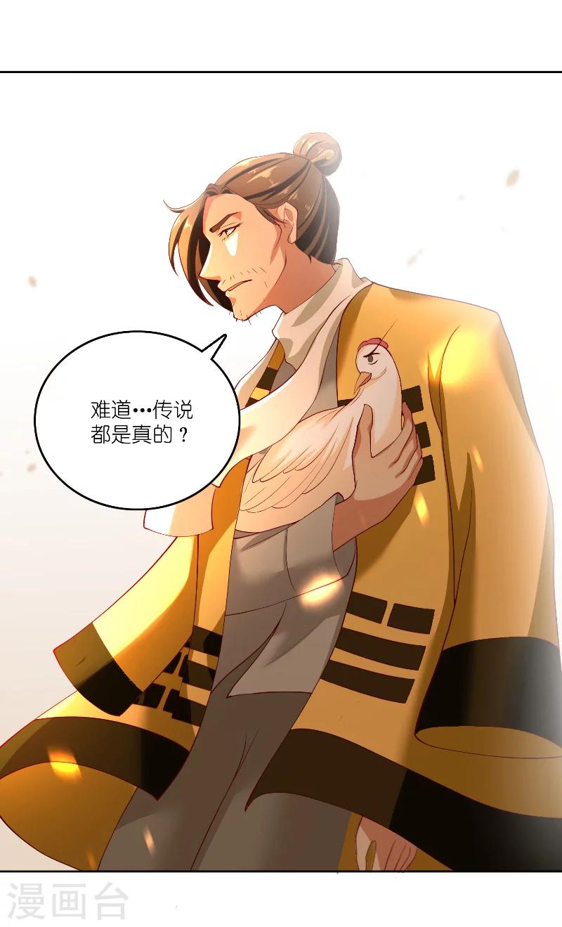 第59话 好久不见？1