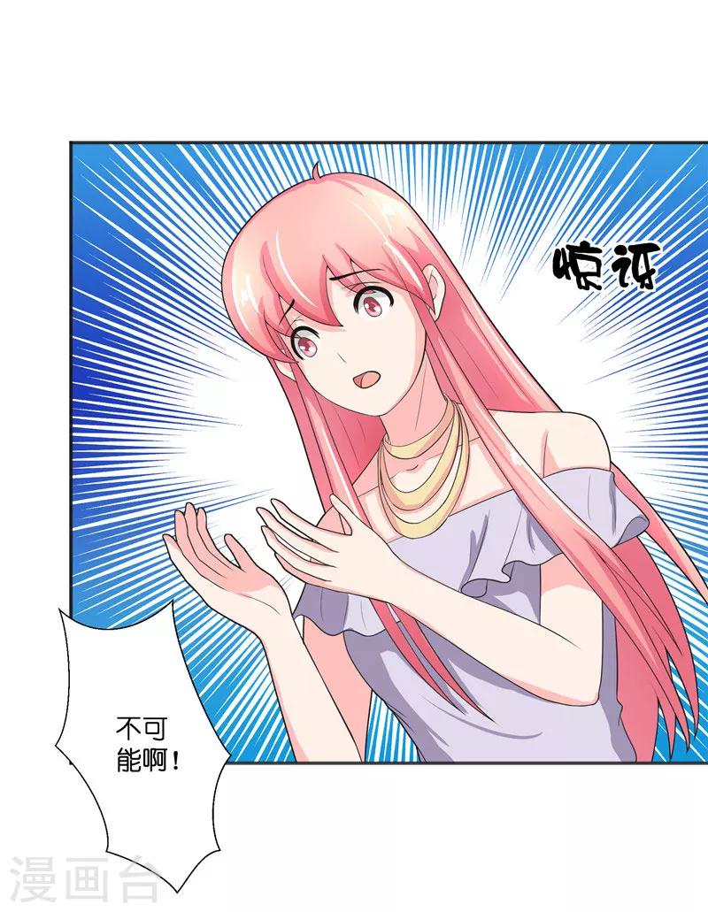 第30话 婴灵22