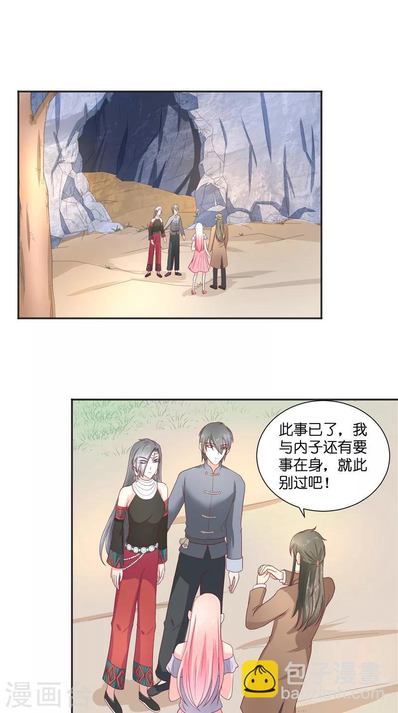 第46话 归去15