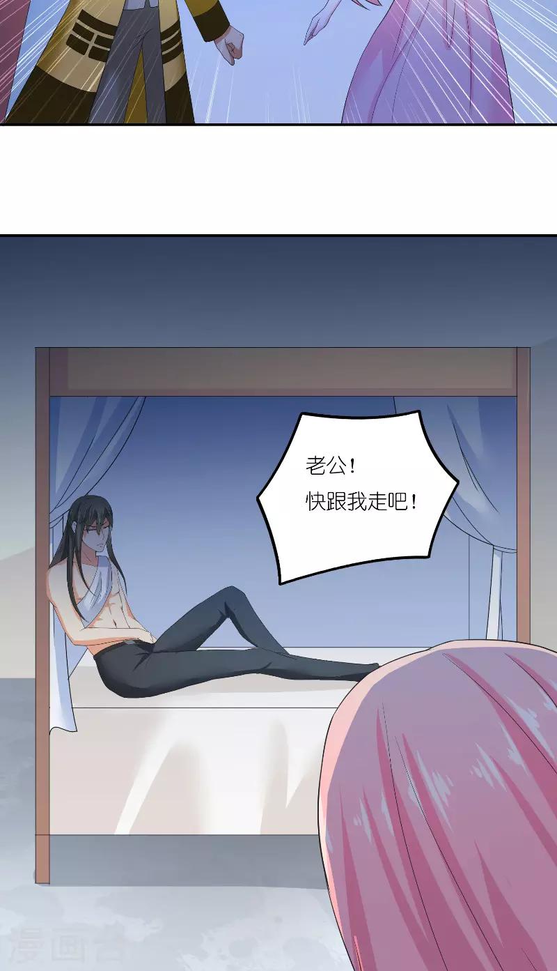 第67话 找到水修41