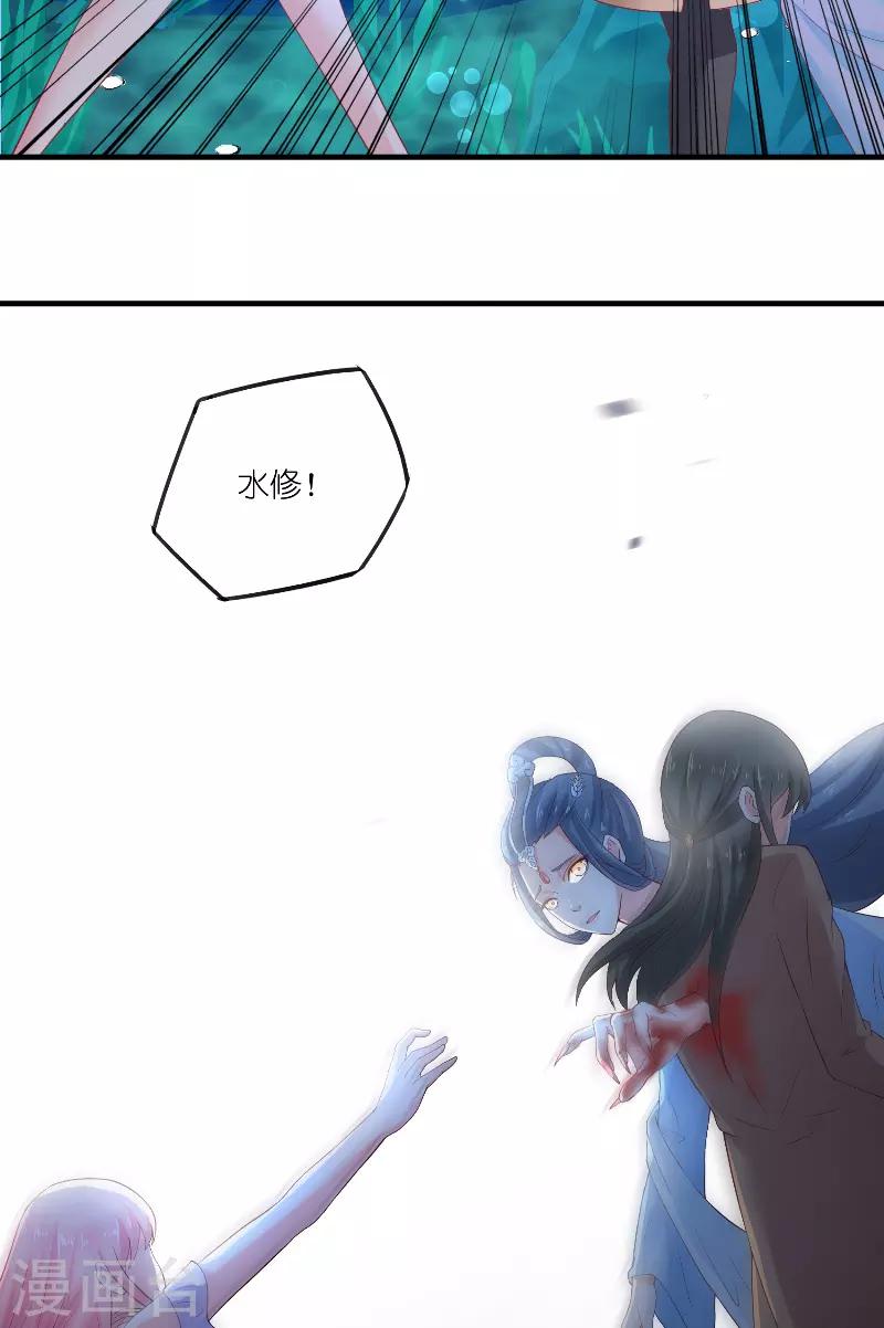 第64话 为什么？27