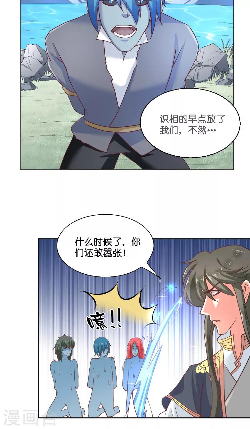 第55话 老龙湾23