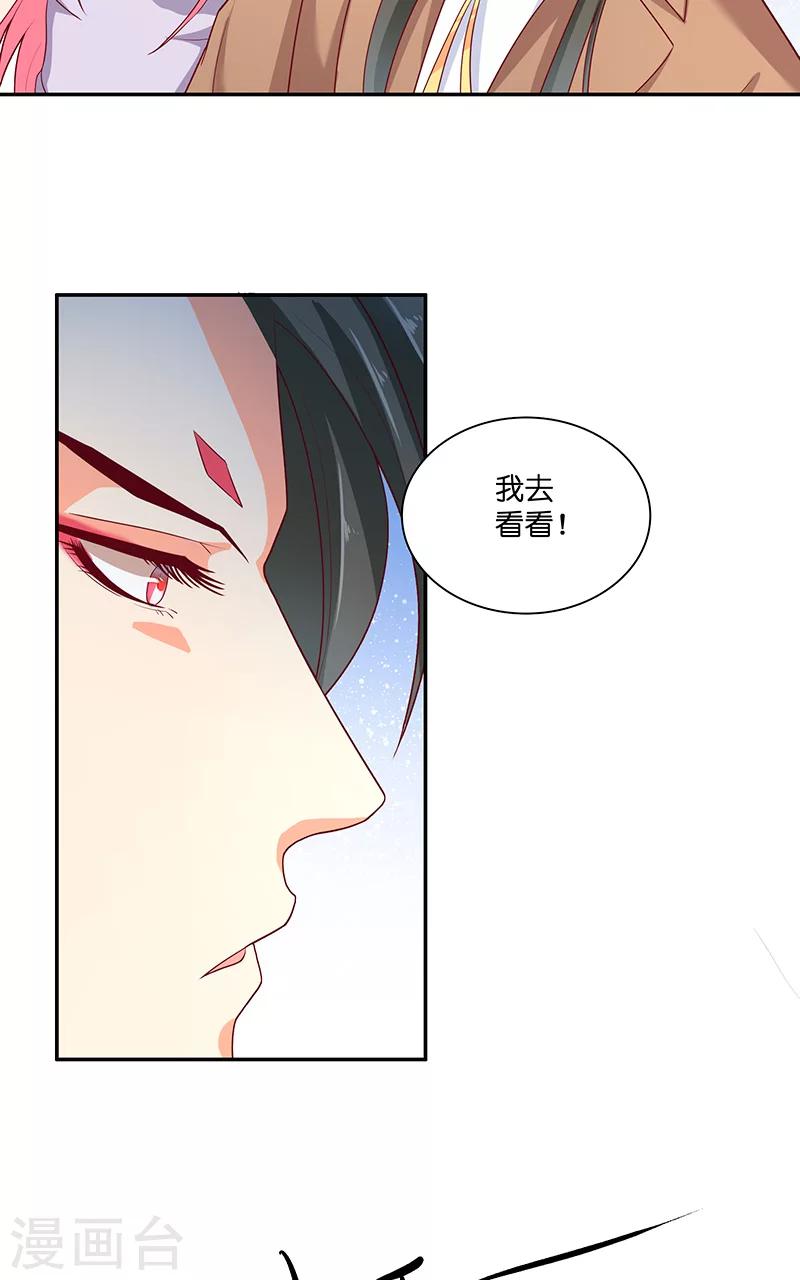 第39话 不能说话5