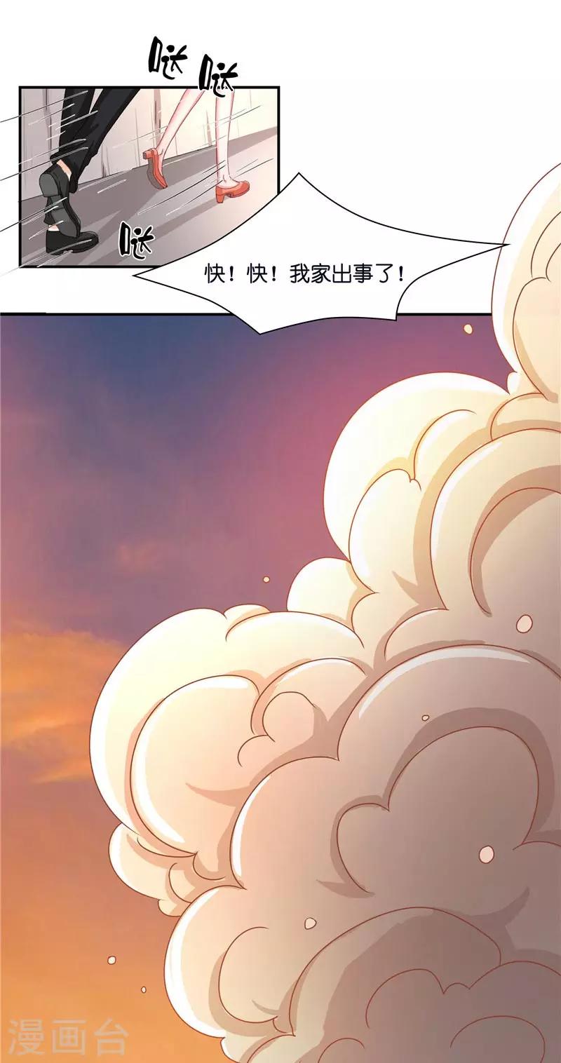 第20话 离水阵4