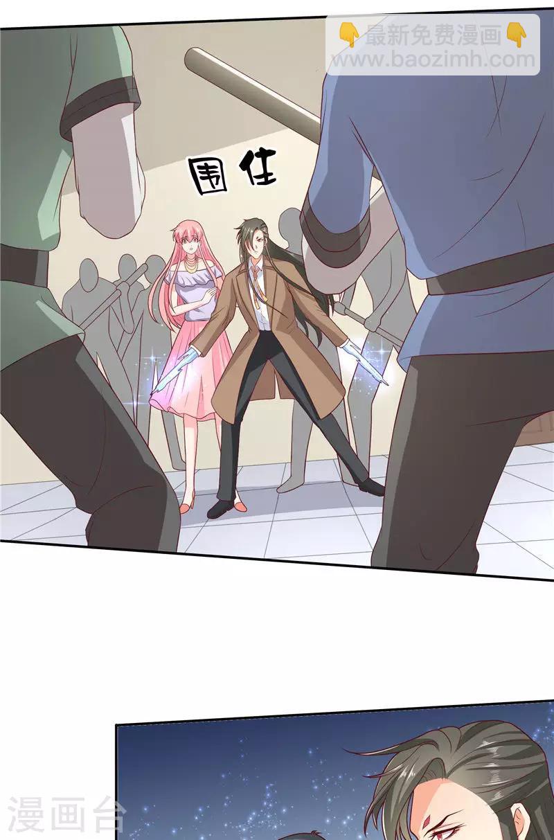 第37话 婆娑大人12