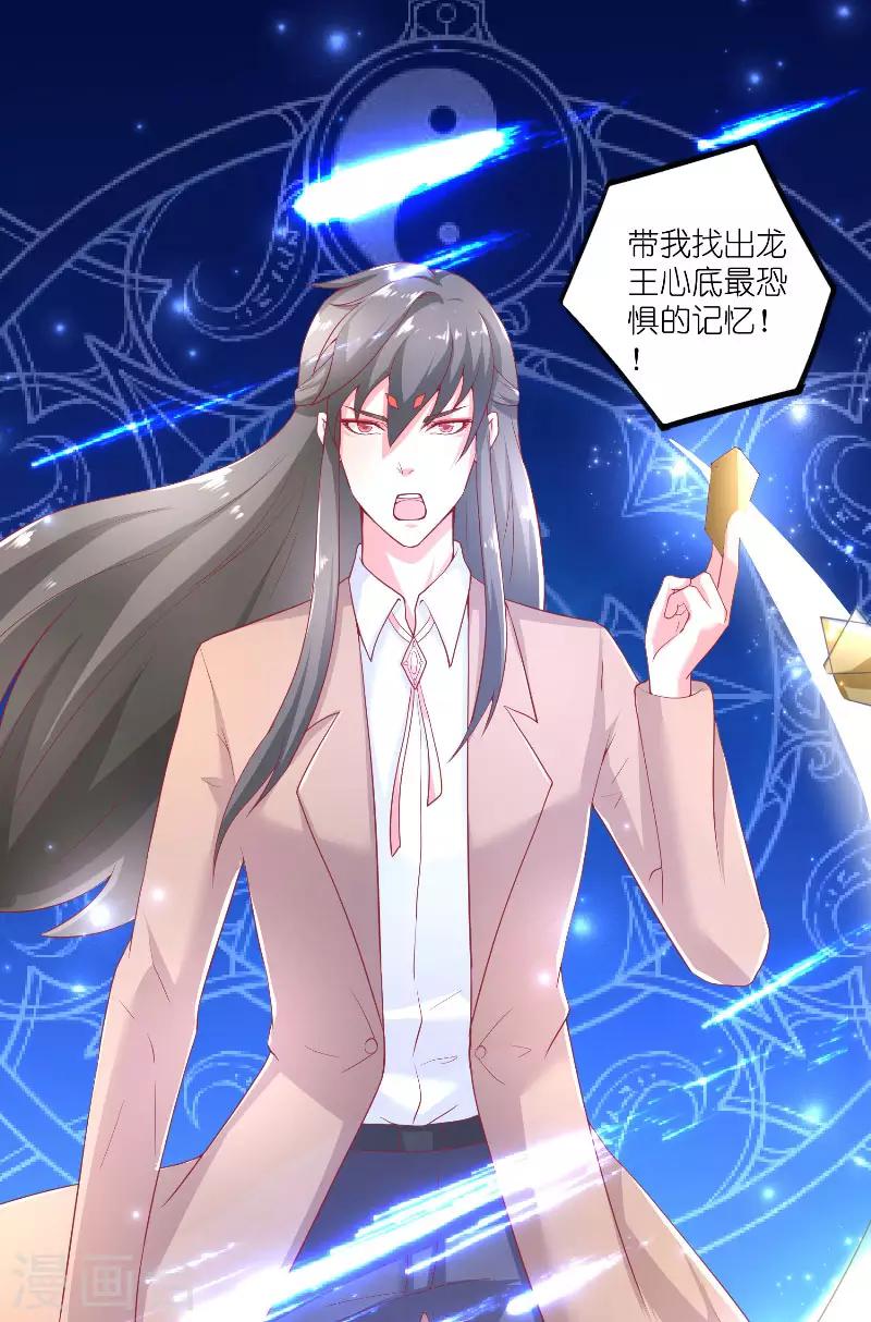 第63话 是彩女啊7