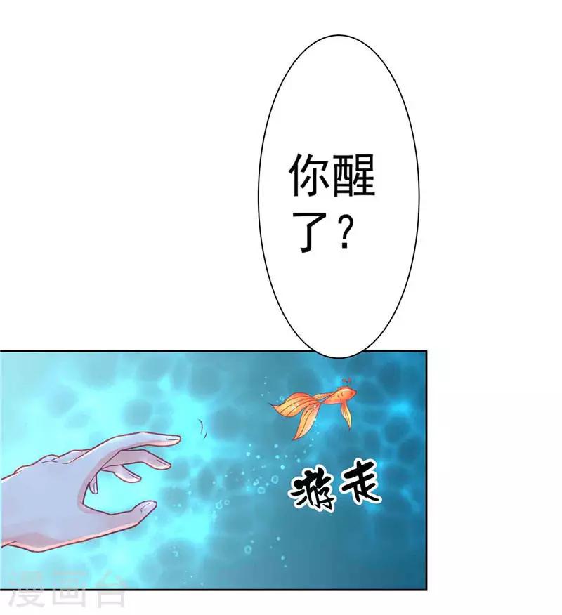 第1话 见鬼去吧23