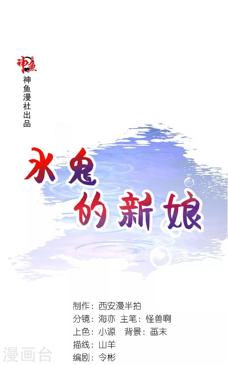 第64话 为什么？0