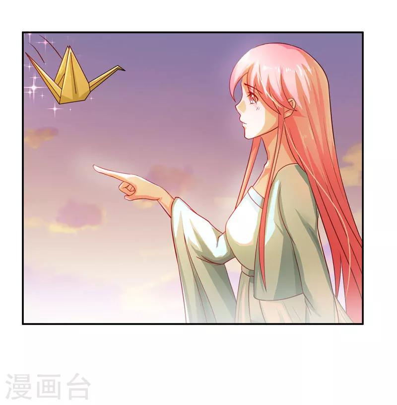 第18话 神仙眷侣的日子23