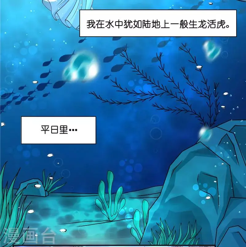 第18话 神仙眷侣的日子5