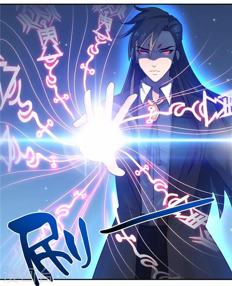 第13话 不是叫你别乱动23