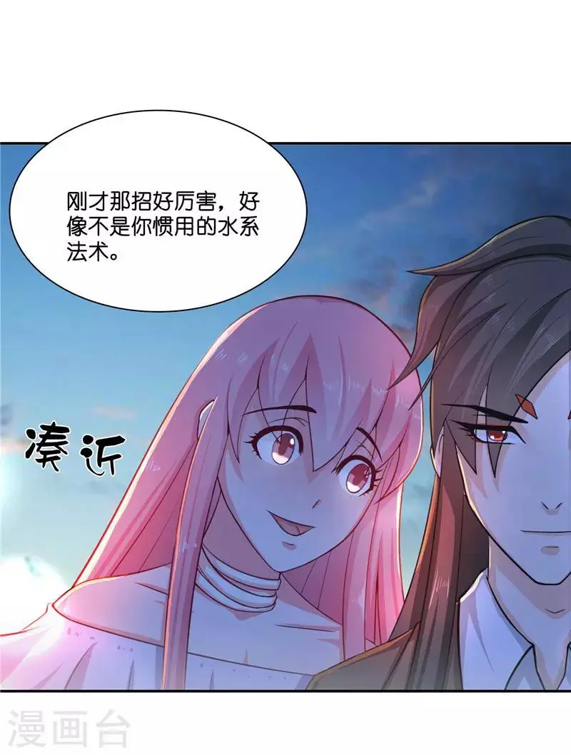 第17话 夫妻双双把家还23