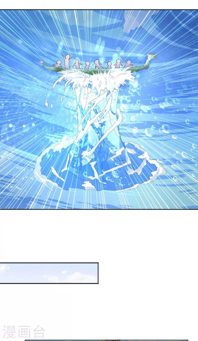 第55话 老龙湾12