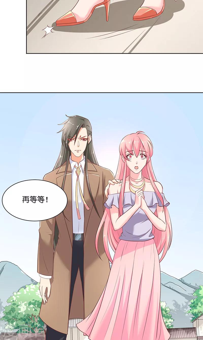 第42话 真凶出现22