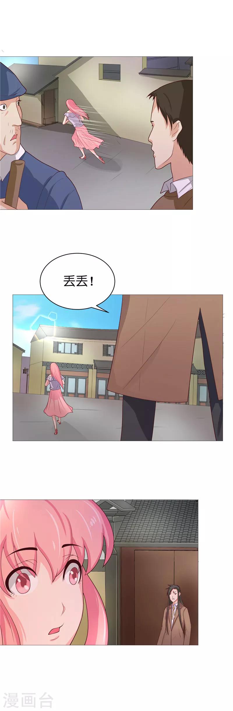 第30话 婴灵17