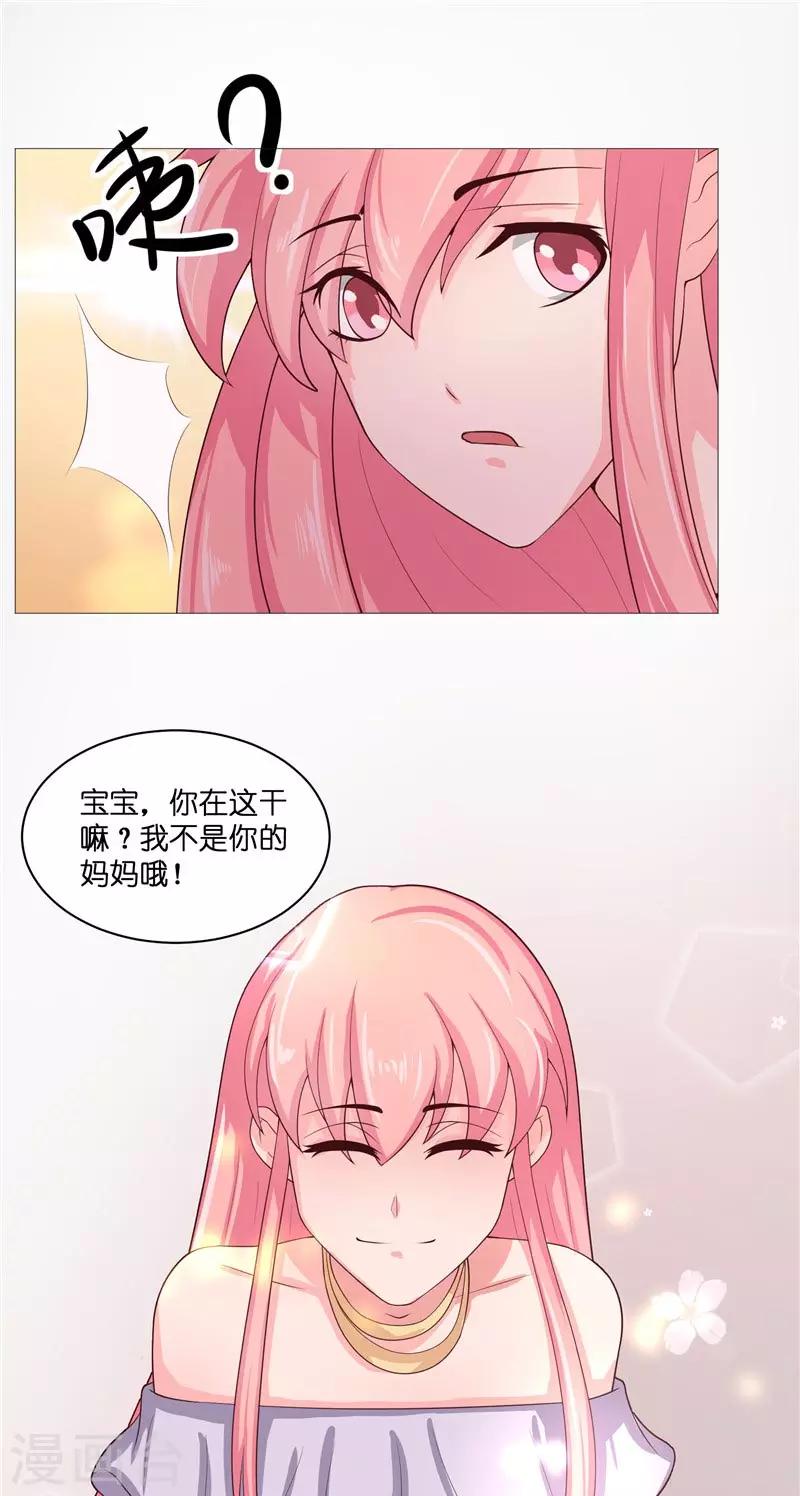 第30话 婴灵10