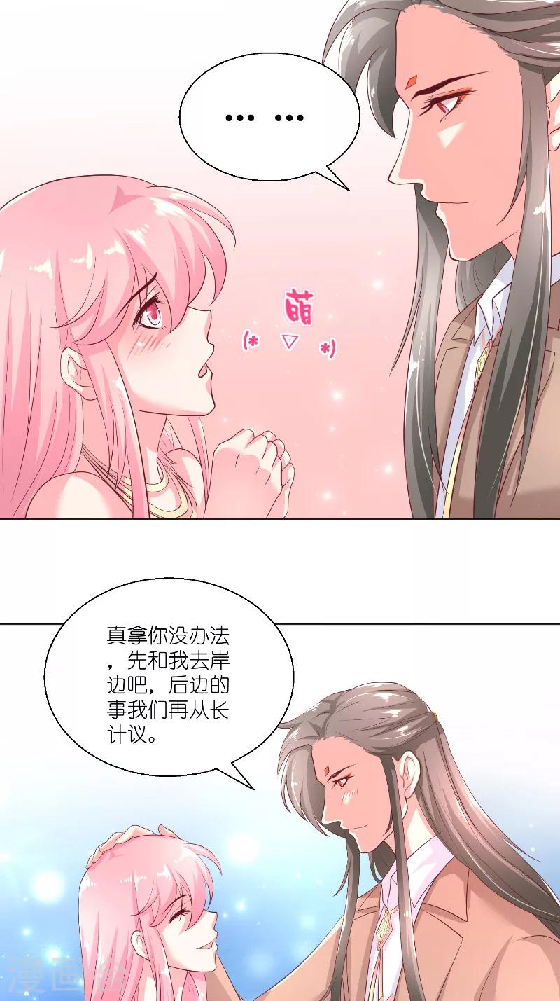 第59话 好久不见？17