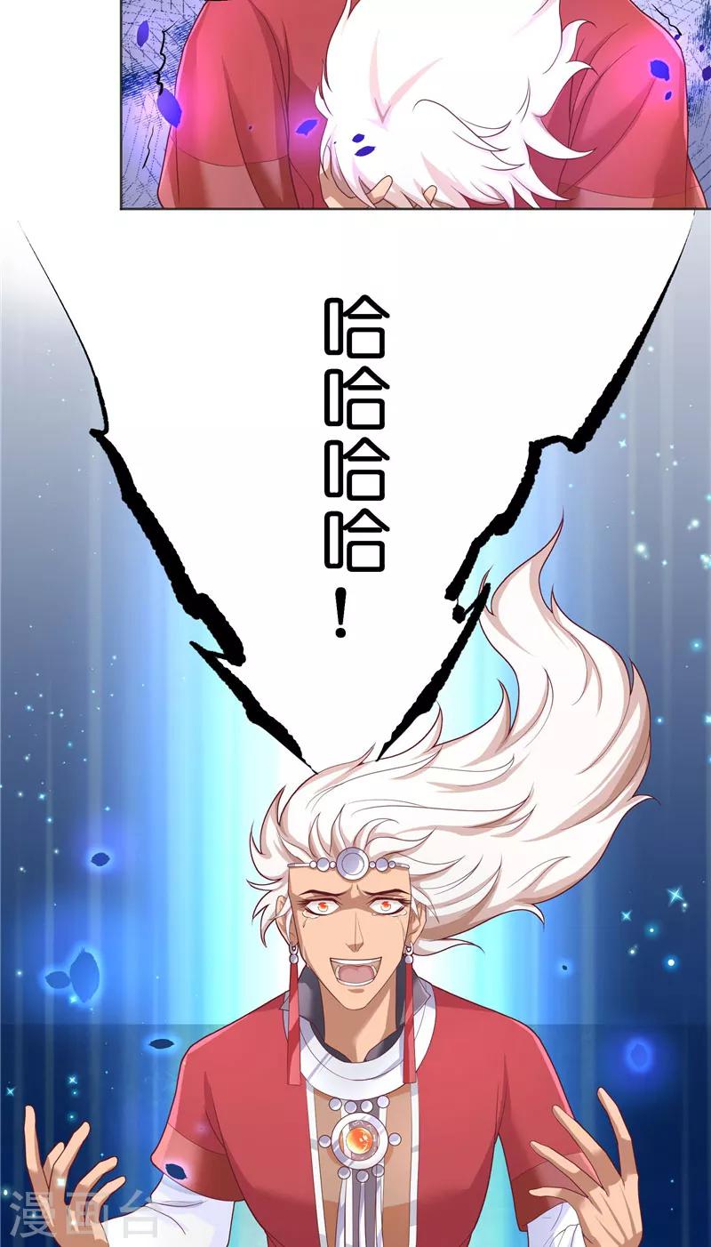 第45话 她的选择22