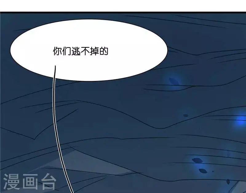 第16话 你们逃不掉的12