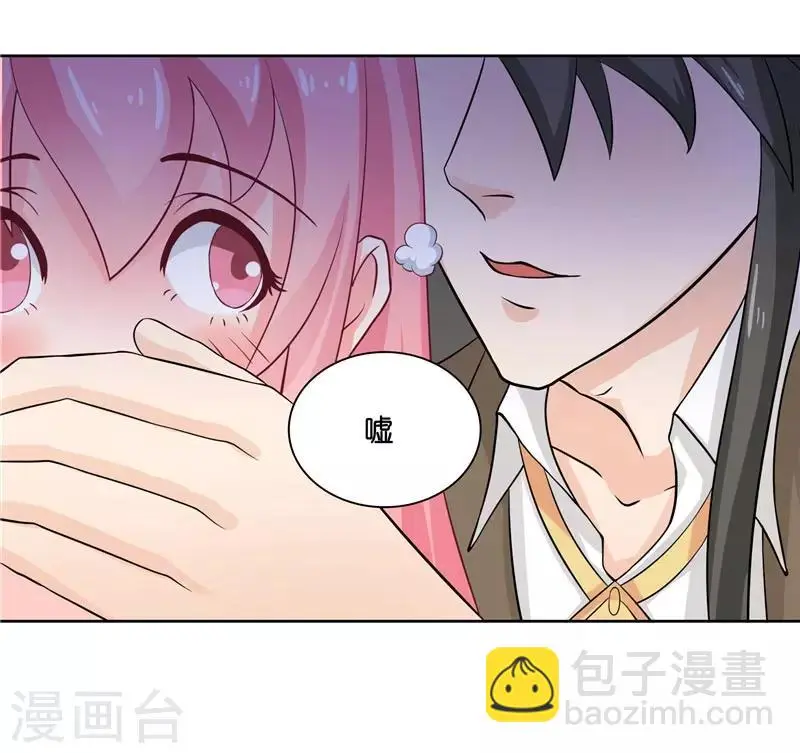第11话 赵老板是仙家22
