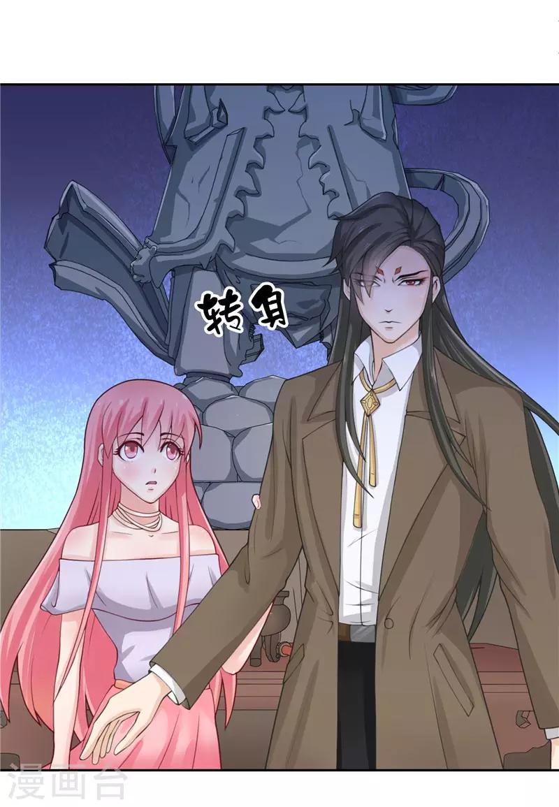 第11话 赵老板是仙家10