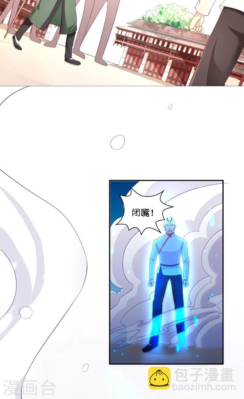 第43话 说明原由5