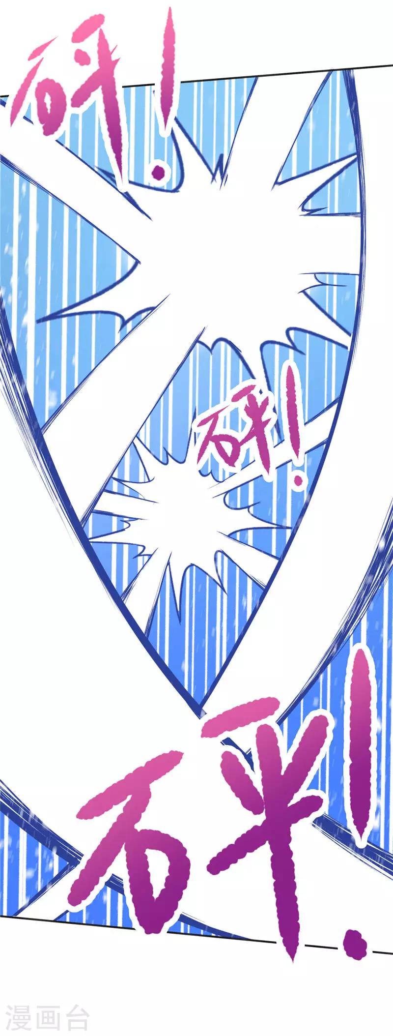 第34话 借宿19