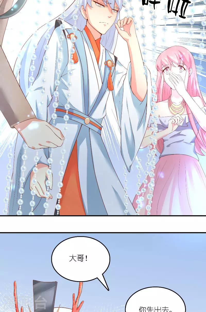 第63话 是彩女啊14
