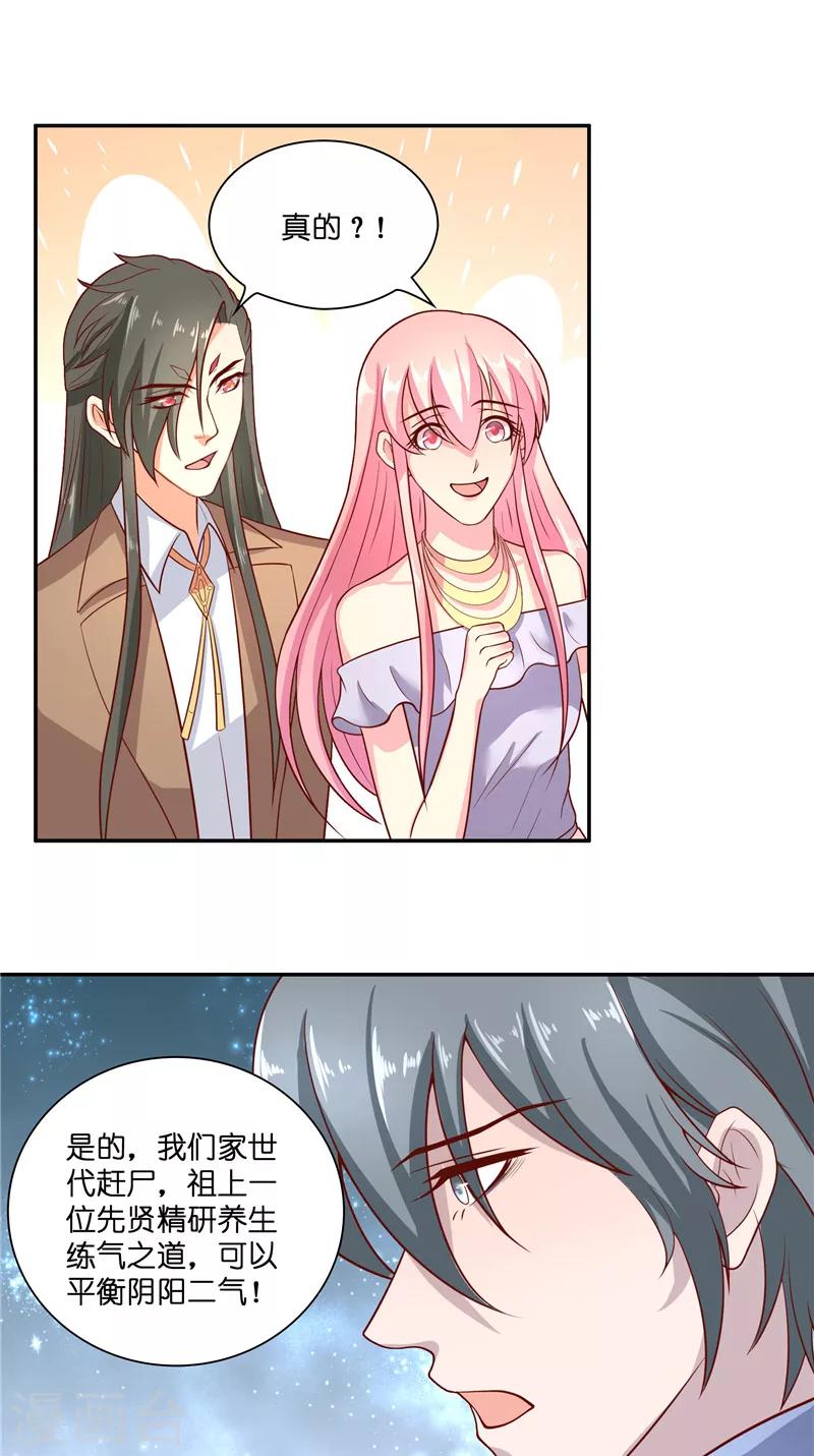第46话 归去18
