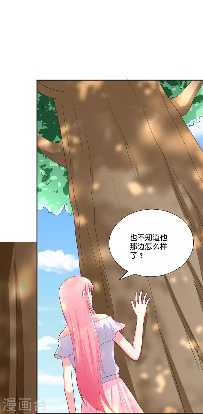 第30话 婴灵8