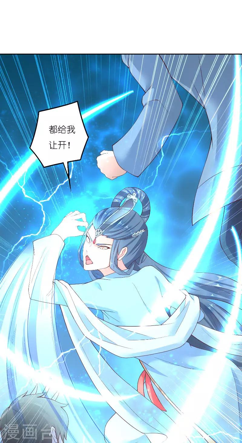 第68话 龙王拦路18