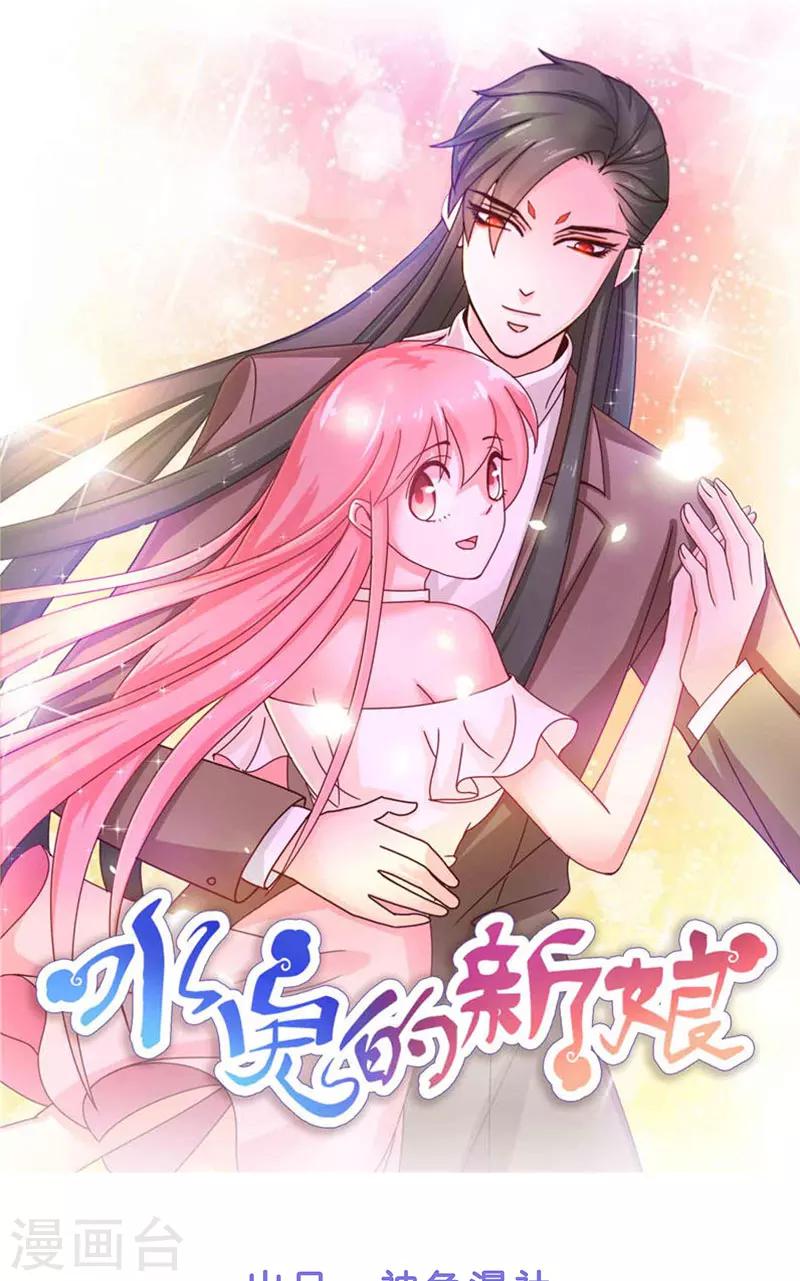 第39话 不能说话0
