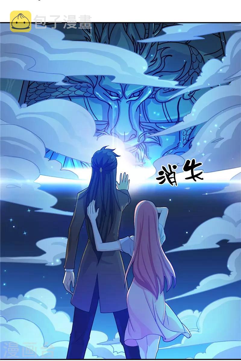 第13话 不是叫你别乱动24