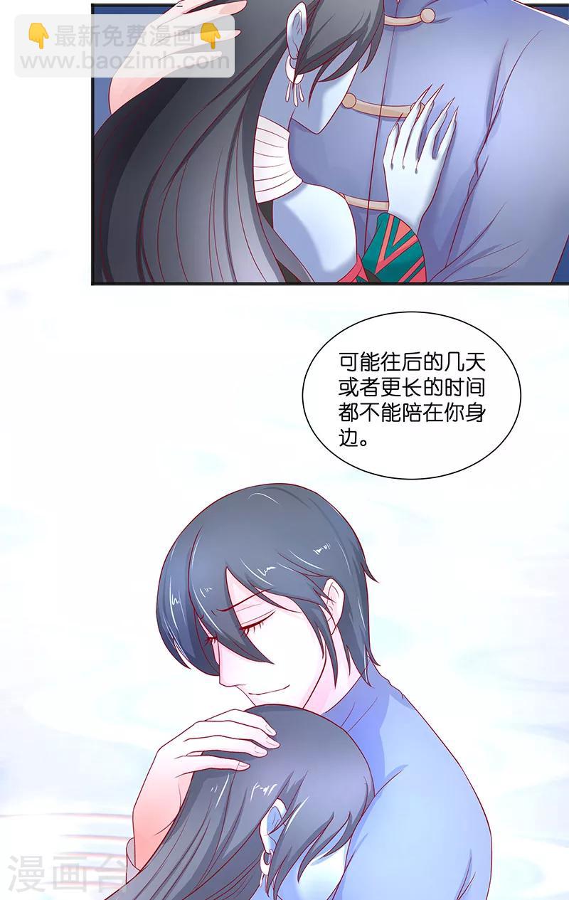 第41话 是达信16