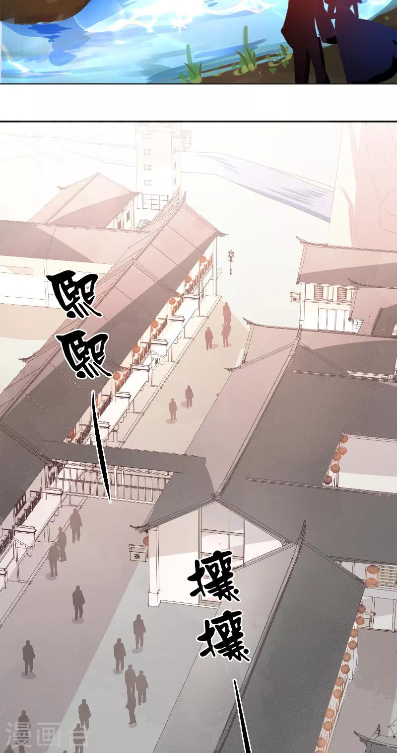 第58话 海神娘娘19