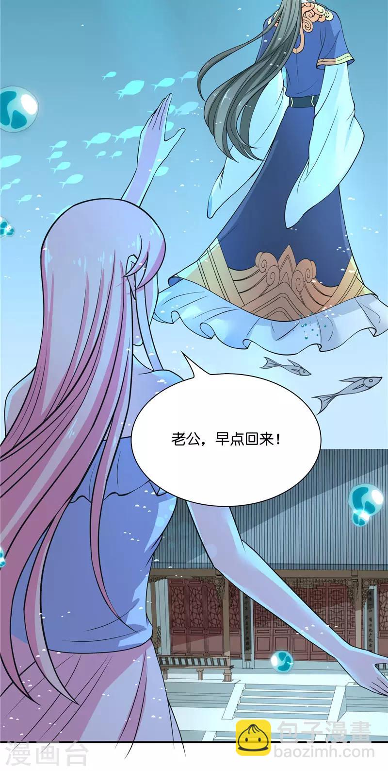 第53话 建庙23