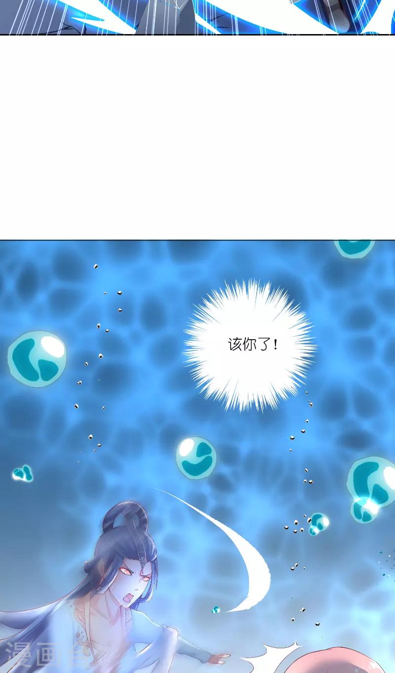 第68话 龙王拦路9